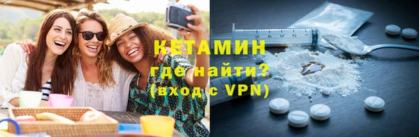 мефедрон VHQ Богородицк