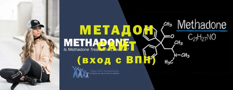 darknet состав  что такое   Баксан  МЕТАДОН кристалл 